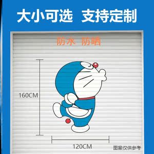 自粘贴纸可爱装面门门上防水创意防晒网红彩绘装饰车库门贴纸涂鸦