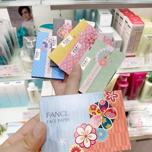日本FANCL吸油纸面膜控油脸部便携无添加天然麻男女补妆清洁毛孔