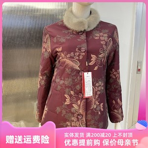 断码处理奶奶冬装棉衣中老年新款毛领棉服司尔飘妈妈小个子棉袄