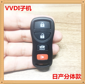 vvdi手持机max子机vvdi尼桑分体款子机手持机王者尼桑分体子机