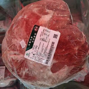 国产清真 华阳优选精瘦牛肉t针扒腰臀肉牛后腿肉约15斤