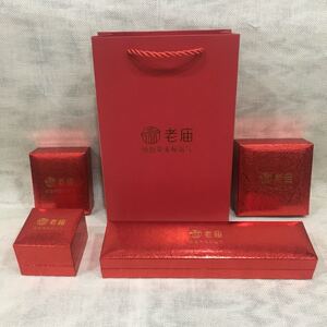 上海老庙黄金戒指盒吊坠盒手链盒项链盒珠宝店金店首饰包装珠宝盒