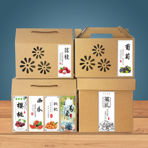 通用水果手提牛皮纸礼品包装盒蔬菜葡萄梨子空箱土特产盒定制印刷