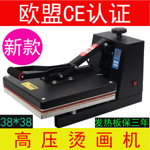 烫画机高压平板烫压机服装印花机衣服烫钻印图小型热转印机器设备