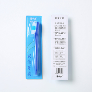 安全牙刷软柄短柄牙刷可弯曲折叠牙刷监狱看守所牙刷细软刷丝牙刷