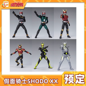 预定 万代食玩 shodo假面骑士 掌动xx 空我 black 零一金属蝗虫