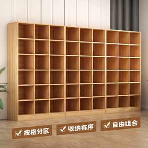 实木色书柜格子柜组合柜展示柜家用客厅方格柜落地置物柜书架柜子