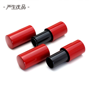严生优品 diy自制金属口红空管红色圆形铝制磁扣口红壳模具12.1mm