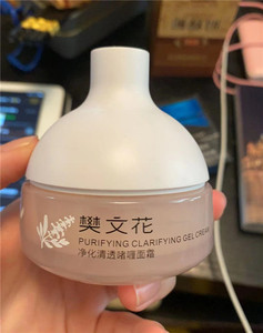 樊文花3号净化清透啫喱面霜50g痘痘肤质痘印补水控油面霜