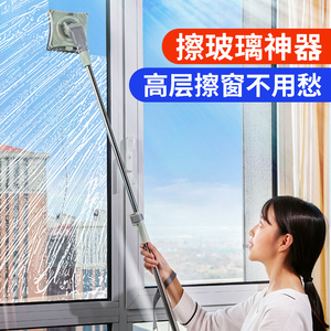 擦玻璃器双层中空强磁双面擦窗户神器高楼清洁清洗家用工具刷刮搽