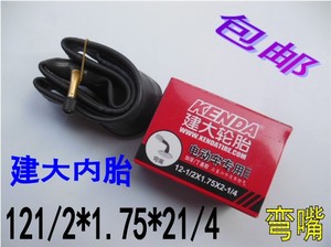 121/2*1.75*21/4电动自行车建大内胎弯嘴12寸小轮车婴儿车推车