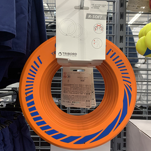 迪卡侬 儿童玩具户外回力镖 软飞盘右手三叶镖轻便成人回旋镖