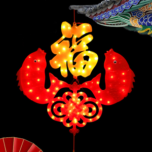 LED福字灯春节新年装饰灯中式结婚彩灯闪灯串灯中国结红灯笼挂件