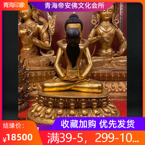 普贤王如来摆件