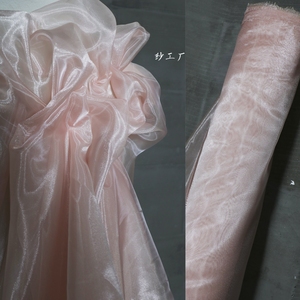 裸粉色水晶纱婚庆水光网纱高密硬欧根纱手工汉服装设计师布面料