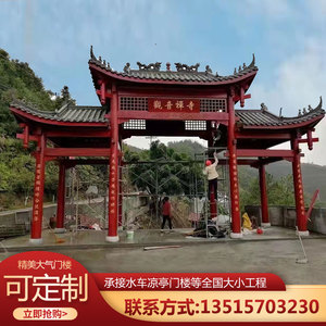 厂家直销户外古建小青瓦树脂瓦木瓦门楼仿古中式牌坊门头屋檐庭院