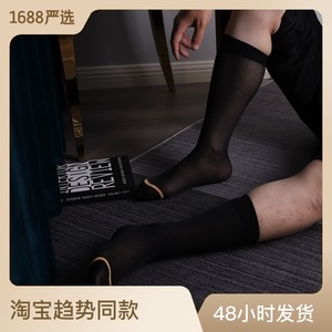日本商务正装丝袜子黑藏青金脚趾线条锦纶中筒细条纹性感