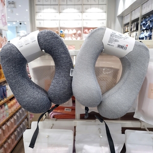 miniso名创优品可收纳便携护颈枕时尚舒适u型枕26*22cm