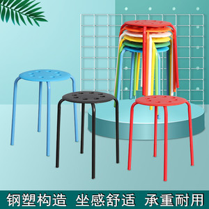 塑料圆凳子家用客厅经济型八孔镂空现代简约快餐饭店排队椅餐椅