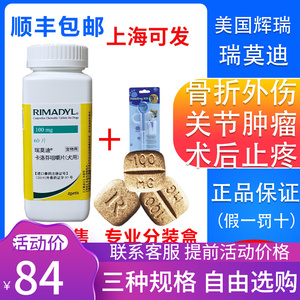 711s淘宝美国辉瑞眼膏宠物猫狗犬猫眼药膏terramycin眼睛发炎红肿鼻