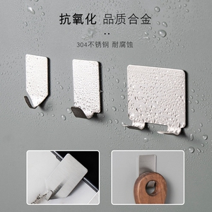 304不锈钢挂钩强力粘胶免打钉孔厨房浴室卫生间粘钩墙上无痕挂钩