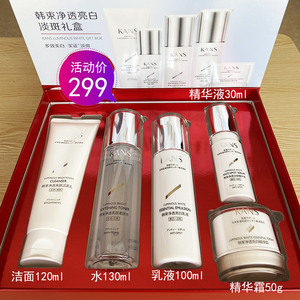 韩束美白淡斑护肤品套装净透亮白礼盒补水保湿祛黄烟酰胺淡化痘印