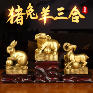 猪兔羊三合贵人