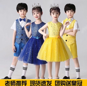 六一儿童演出服中小学生大合唱亮片女童蓬蓬裙幼儿园公主表演服饰