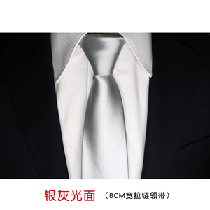 领带男正装银灰色