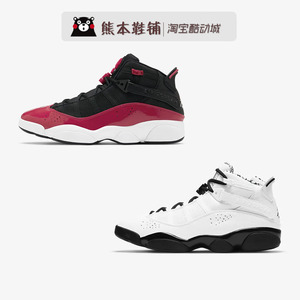 air jordan 6 rings aj六冠王黑白熊猫合体篮球鞋男 dd5077-107