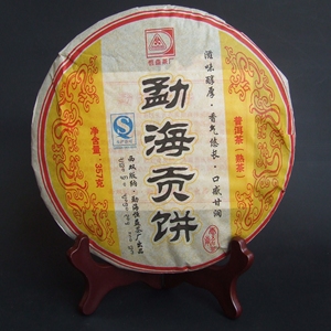 勐海恒益茶厂