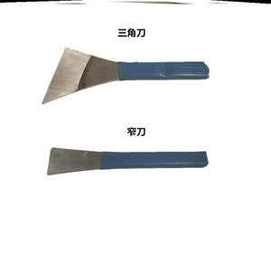 橡胶割胶刀胶刀割胶橡胶割刀刻刀修鞋专用工具三角平口手工皮革刀