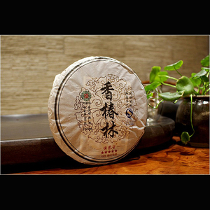 00瑞云号淘宝2019易武香椿林古树纯料头春茶香春林普洱茶生茶200克