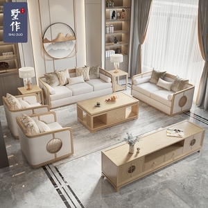 新中式实木沙发组合禅意小户型简约现代客厅别墅原木色白蜡木家具