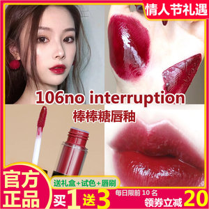 正品mac魅可棒棒糖唇釉106口红唇彩染唇液泫雅色no interruption