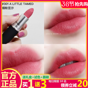 mac魅可尤雾弹口红a little tamed301烟粉豆沙色314哑光玫瑰粉923