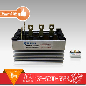 柴油发电机配件单相/三相发电机整流桥组 10a15a20a40a60a整流器