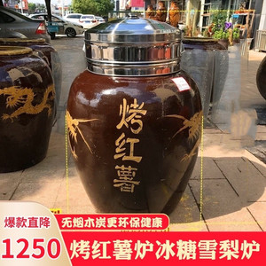 【梨炭烧烤炉】梨炭烧烤炉品牌,价格 - 阿里巴巴