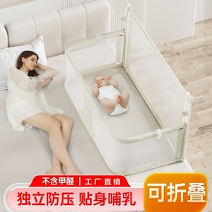 0-3岁婴儿床防压床中床防护栏新生婴儿围栏可折叠床围宝宝床上床