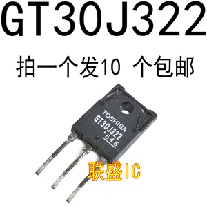 【联盛IC】  GT30J322   TO-3PF 空调三极管 现货 可直拍