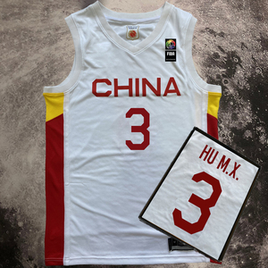 亚洲杯预选赛中国男篮球衣胡明轩3号杨瀚森20号王睿泽国家队球衣