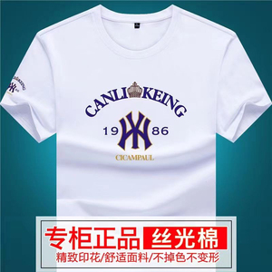 国际大牌奢侈品丝光棉高端男装短袖t恤圆领名牌保罗polo衫舒适款