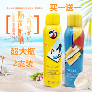 正品丽颜世家防晒喷雾无色透明清爽隔离防护补水保湿遮瑕女学生党