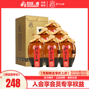 山东 孔府家酒 52度典藏大陶酒 500ml*6瓶浓香型白酒整箱孔府经典