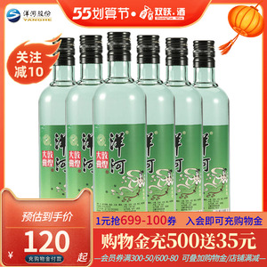 洋河大曲42度整箱