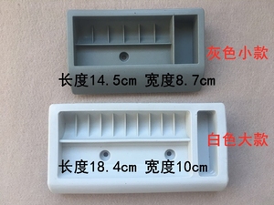 电脑平车台板梭心盒线心盒台板台版锁芯梭芯塑料工具盒缝纫机配件