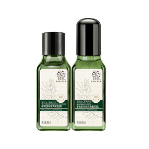 善草纪二代澳洲茶树水乳中样清爽控油收缩毛孔油皮痘肌护肤男女