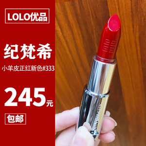 纪梵希givenchy 小羊皮口红唇膏新色n333