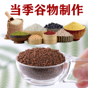 食香阁靛颏鸟食