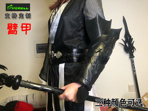 邪恶猫熊顾昀杀破狼长庚玄铁营铁腕原创古装cosplay百搭道具
